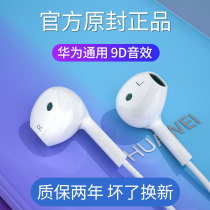 Headphones wired in-ear high quality original for Huawei type-c interface p20 p30 p40pro mate20 Glory 10 v9 v20 8x