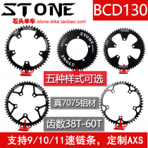 STONE BCD130 crank folding road car positive and negative teeth single disc disc tooth plate anti-drop chain customization
