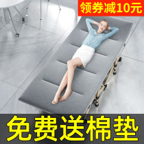 Soler folding bed recliner Single nap Lunch break Office home simple escort Beach march Portable adult