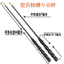 Recommended diabolo special glass steel rod 34MM Bell professional Rod 45cm beginner optional empty Bell card