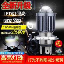 Suitable for Taiwan bell Emma knife electric car headlight modification led strong light lens Super bright front built-in bulb Universal