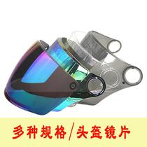 Suitable for Yadi Tailing Yamaha electric car helmet lens sunscreen helmet summer front wind shield mask universal