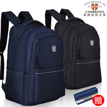 Cambridge University junior high school student school bag Male large capacity load-reducing backpack Middle school high school fashion leisure backpack