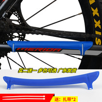 Glue plastic chain protection Road mountain bike rack rear fork protective cover chain protection cover