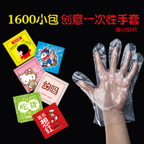 Independent small package 1600 bags creative disposable gloves thickened food catering eat lobster fried chicken pizza custom