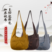 Lin Si San Bag Bag Little Bag Lunar bag manufacturer direct sales of Ping An bag