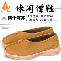 Ruan Si Fan Monk shoes male Luohan shoes nuns shoes spring and autumn Monk shoes winter cotton hemp vamp Buddhist soft sole dress women