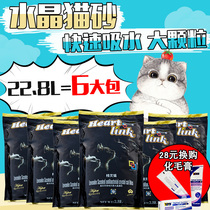 6 packs of Elf cat crystal cat litter dust-free large particles 3 8L*6 deodorant antibacterial dust-free Crystal cat litter