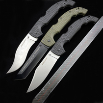 Cold steel 29AX XL large HNA large folding knife outdoor hunting pocket kitchen tool EDC knife