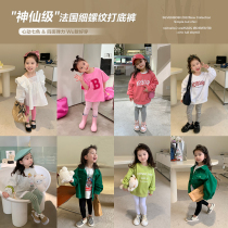 Lacquer Number Fairy Bin Girl High Play Underpants Spring Dress New Small Size Child Stripes 100 Lap Elastic High Waist Small Leggings Pants