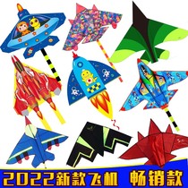 2022 New Products New Fighter Jets Missile Aircraft Long Tail Manufacturer Direct Selling Children Easy Flying Kites