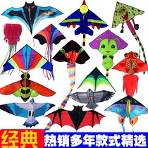Weifang factory direct Kite wholesale classic Flying Eagle aircraft goldfish bat snake butterfly new new products