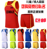 Test boys  track and field clothing custom primary and secondary school students track and field training suit suit Marathon running sports uniform