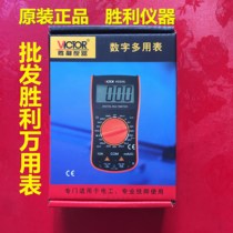 Original Victory Digital Multimeter VC830L Victory Instrument High Precision Quantity Voltage and Current Resistance