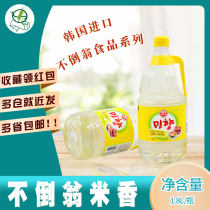 1 bottle of Korean imported seasoning tumbler flavored rice flavored 1 8L bottle of cooking wine to fishy seasoning