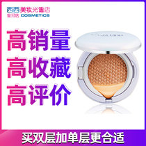 Japan salmon salmon air cushion single layer concealer moisturizing water light white