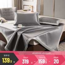 Multi Favorite Cold Mat Jacquard Mat Washable Carbon Light Jacquard Mat Washable Foldable Summer Home XI