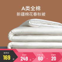 Multi love A class of all cotton quilted cotton quilted by cotton wool quilted by cotton wool Spring and autumn quilt Students dormitory cotton quilted