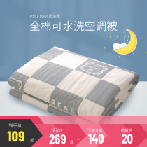 Multi-love full cotton air conditioning by chessboard Gsummer cool by washable summer thin quilts Single double bed with supplies