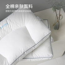  Many love cotton pillows carbon fiber pillows household adult student dormitories Dier