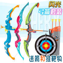 Childrens bow and arrow toy safety suction cup quiver Archery shooting Indoor outdoor boy girl large flash bow and arrow