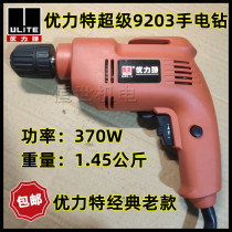 Ulite hand drill Super 9203U lightweight dexterous 10MM pistol drill J1Z-QU-10A decoration 370W