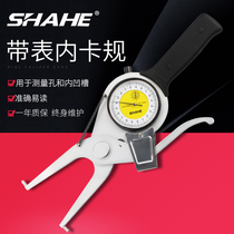 SHAHE III belt nei ka gui 15-35 35-55 55-75 75-95 dial caliper dial gauge