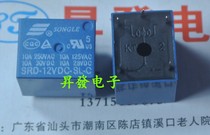 Relay SRD-12VDC-SL-C 12V T73 5 feet 250V 10A (five)