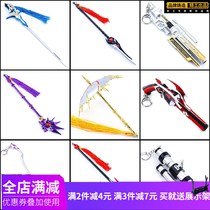 Full-time master around a leaf of autumn leaf Xiujun Mo smile thousand machine umbrella Su Mu Orange yellow Shaotian alloy weapon