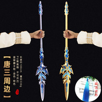 Douluo animation blue silver overlord gun one meter prop cosplay Tang San PU simulation rubber toy weapon model
