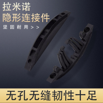 Lamino invisible piece panel furniture fixed connection woodworking two-in-one P14 fastener slotting machine hardware bed