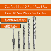Non-standard impact drill square shank four pit hammer drill 200mm12 5 17 19 18 5 14 5 13 15