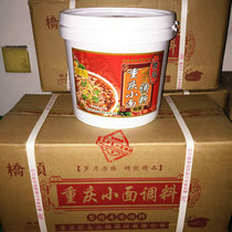 () Chongqing Qiaitou small noodle seasoning 5kg barreled catering spicy bridgehead Chongqing small noodle seasoning