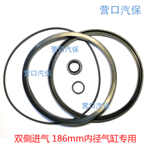 Tire removal machine Tray machine Double air intake 186 large cylinder pressure tire pump air drum full set of sealing ring rubber ring repair
