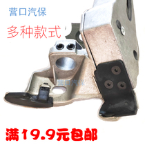 Tire removal machine Tire stripping machine accessories Automatic flip bird head Tire removal head protective cover gasket pure nylon material