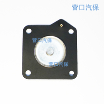 Tire dismantling machine tire Pickler quick exhaust charging valve rubber gasket gas diaphragm gas diaphragm