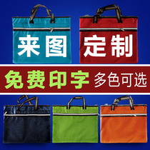 A4 office File Bag tote bag printing conference information bag tutorial class schoolbag Oxford handbag custom logo