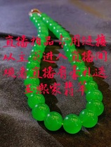 Yuxi family jade high ice glass species Imperial green From the home page into the live studio dedicated link original design
