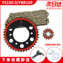 Suitable for Yamaha Flying 150 Days Sword YBR150 Silent Modified Tooth Disc Sprocket Sprocket Sleeve Chain Oil Seal Chain