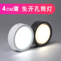 LED surface mounted downlight Round ultra-thin minimalist hole-free corridor aisle ceiling light Small size entrance light into the home