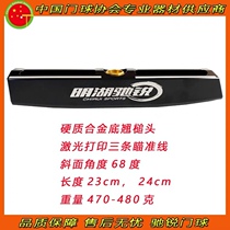 Minghu Chirui goal ball hammer head goal bat head integrated hammer head Professional competition