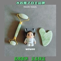 Japan Mutani Masako beauty beauty oil scraping Board natural Xiuyan Jade dredge Meridian face thin face