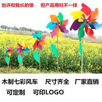 Childrens toy windmill wooden colorful windmill factory kindergarten Park decoration plastic windmill