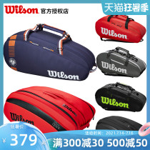 Wilson6 pack 9 pack 12 pack Professional tennis bag Federer DNA tennis bag