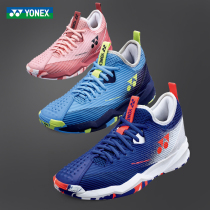 yonex Yunieks tennis shoes 75 Anniversary retro series Professional male and female sneakers SHTF4MAAEX