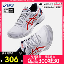 Asics Arthur childrens shoes tennis shoes men and women teenagers big children Light Tennis sports shoes 1044A046