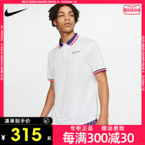 Nike Nike polo shirt mens short sleeve tennis suit 2020 French net new lapel top CI9159