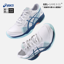 Asics Arthur Childrens shoes tennis shoes men and women young children Light tennis sneakers 1044A025