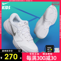 NIKE childrens tennis shoes 2021 new professional NIKE Court Lite 2 men and womens father shoes CD0440