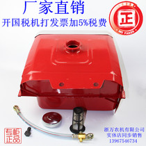  Jiangsu Changchai S195 ZS1100 ZS1105 Z S1110 Z S1115 Diesel engine fuel tank